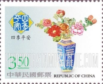 FindYourStampsValue: Safety in All Four Seasons - 四季平安