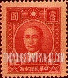 FindYourStampsValue: Dr. Sun Yat-sen - 孙逸仙博士