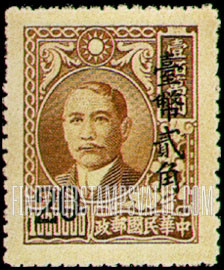 FindYourStampsValue: Sun Yat-sen and Plum Blossoms, Surcharged in Black  - 黑色套印的孙逸仙和梅花