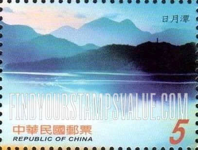 FindYourStampsValue: Taipei 2005 International Stamp Exhibition: Sun Moon Lake  - 台北2005第18届亚洲国际邮展: 日月湖