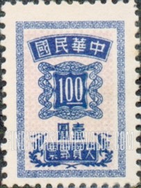 FindYourStampsValue: POSTAGE DUE - 欠资