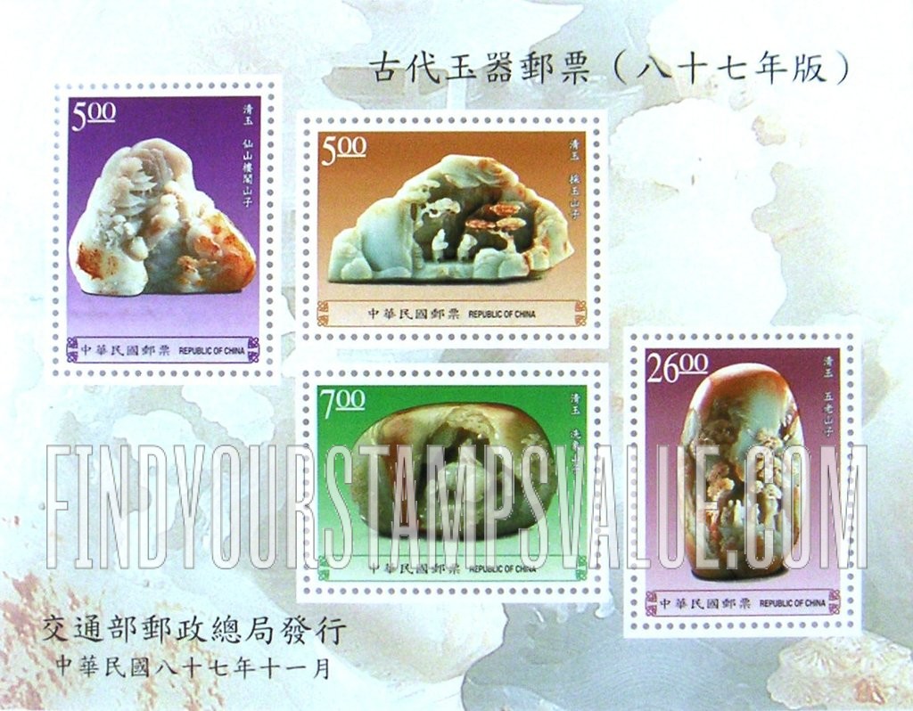 FindYourStampsValue: Ancient Jade Carvings - 古代玉器