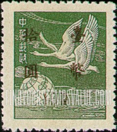 FindYourStampsValue: Type of 1949 with Value Omitted, Surcharged in Brown - 棕色套印的，没有面上值的1949年邮票