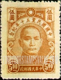 FindYourStampsValue: 50th anniversary of the Kuomintang - 国民党五十周年