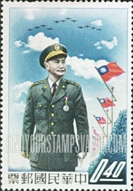 FindYourStampsValue: President Chiang Kai-shek - 蒋介石总统