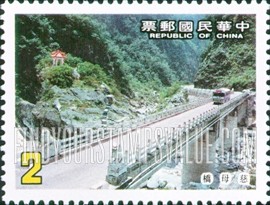 FindYourStampsValue: Bridges: Tzu Mu, 1965 - 桥梁: 慈母桥, 1965