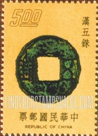 FindYourStampsValue: Five chu, 206 B.C.-220 A.D. - 汉5铢,  206 公元前 - 220 公元