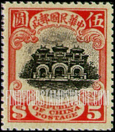 FindYourStampsValue: Gateway, Hall of Classics, Peking - 北京经典之门