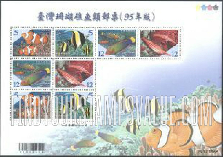 FindYourStampsValue: Fish - 台湾珊瑚礁鱼类
