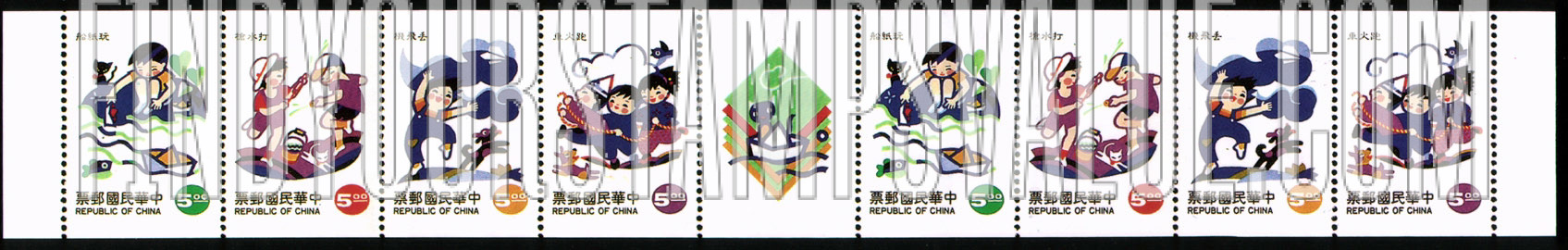 FindYourStampsValue: Children at Play - 玩的儿童