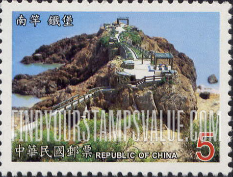 FindYourStampsValue: Matsu National Scenic Area: Iron Fort, Nangan Island - 马祖国家风景区: 南竿铁堡