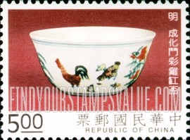 FindYourStampsValue: Ch’eng-hua Porcelain, National Palace Museum: Cups decorated in tou-ts’ai: Chickens - 故宫明成化瓷: 成化斗彩鸡缸杯
