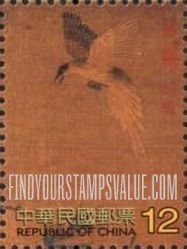 FindYourStampsValue: Sung Dynasty Calligraphy and Painting: Detail of magpie in flight, fromMagpies and Hare, by Ts’ui Po - 故宫宋代书画: 崔白 双喜图 (在飞行中鹊的细节，从鹊和野兔)