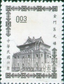 FindYourStampsValue: Chu Kwang Tower, Quemoy - 金门 莒光楼