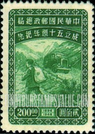 FindYourStampsValue: Rural Mail Delivery - 农村邮件传递