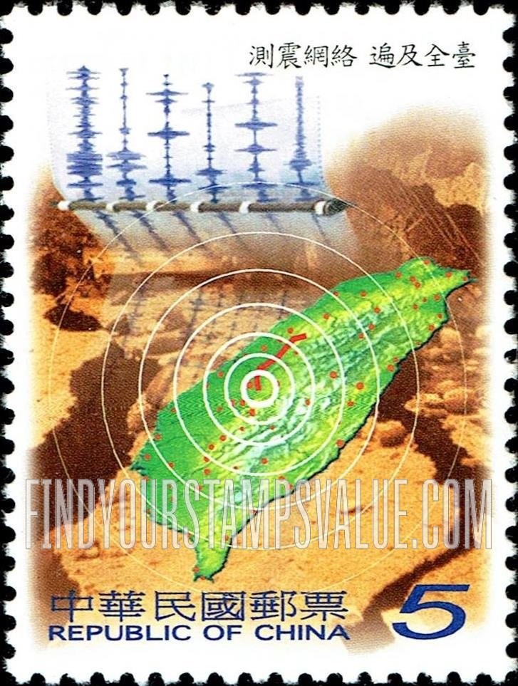 FindYourStampsValue: September 21, 1999 Earthquake, 1st Anniversary: Map, seismograph reading - 1999年9月21日地震第一周年纪念: 测震网络、遍及全台: 地图，地震仪阅读