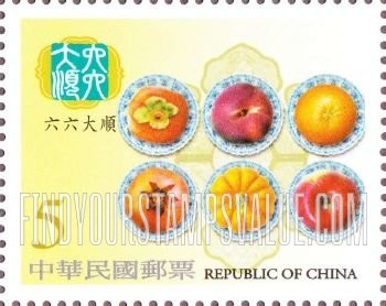 FindYourStampsValue: Six is Silky Smooth - 六六大顺