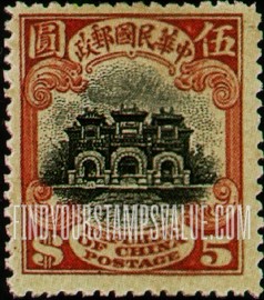 FindYourStampsValue: Gateway, Hall of Classics, Peking - 北京经典之门