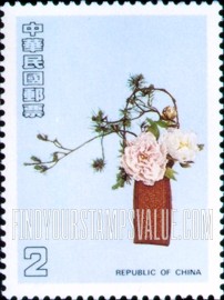 FindYourStampsValue: Flower Arrangements by Huang Yung-ch’uan - 中国插花