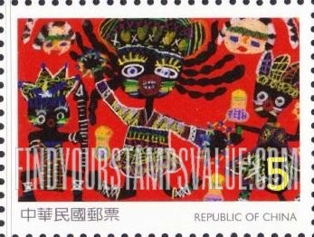FindYourStampsValue: Children’s Art: Winning drawings in children’s stamp design competition: People with black faces - 儿童画：在儿童邮票设计比赛中获奖的画: 黑脸的人