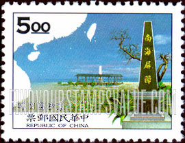 FindYourStampsValue: South China Sea Archipelago: Outline map of region, Interior Department monuments on Pratas Island - 南海诸岛地图: 东沙群岛上的内政部纪念碑