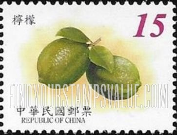 FindYourStampsValue: Fruit: Lemons - 水果: 柠檬