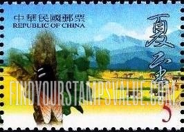 FindYourStampsValue: Seasons: Summer: Cicada on tree  - 二十四节气 （四季）: 夏天: 夏至: 蝉在树上