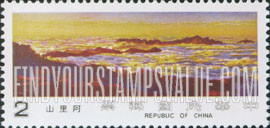 FindYourStampsValue: Mount Ali - 阿里山