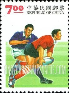 FindYourStampsValue: Sports: Rugby: Two players - 体育: 橄榄球: 两名球员