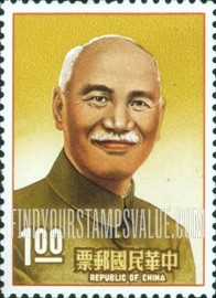 FindYourStampsValue: President Chiang Kai-shek in Chung San Robe - 穿中山长袍的蒋介石总统