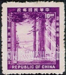 FindYourStampsValue: Forest of Evergreens - 常绿森林