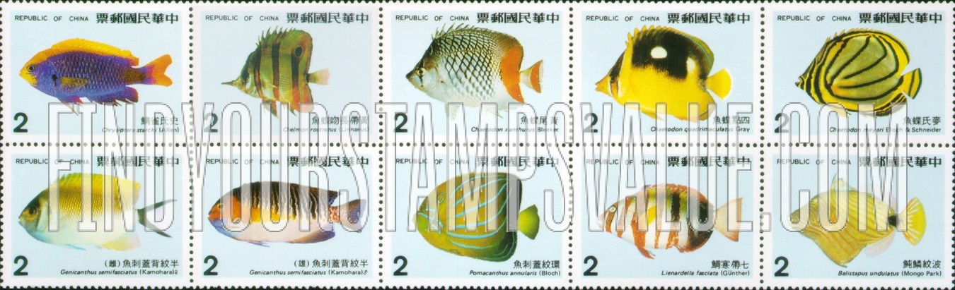 FindYourStampsValue: Coral-reef Fish - 珊瑚礁鱼类
