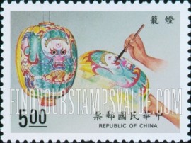 FindYourStampsValue: Traditional Crafts: Lanterns - 中华传统工艺: 灯笼