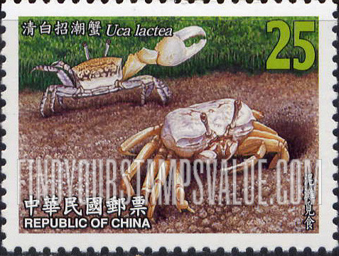 FindYourStampsValue: Crabs: Uca lactea - 台湾蟹类: 清白招潮蟹