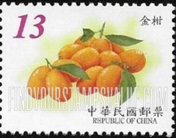 FindYourStampsValue: Fruit: Kumquats - 水果: 金柑