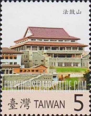 FindYourStampsValue: Dharma Drum Mountain International Buddhist Educational Complex - 台湾名刹: 法鼓山