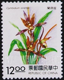 FindYourStampsValue: Flowers: Cymbidium sinense - 贺岁花: 报岁兰