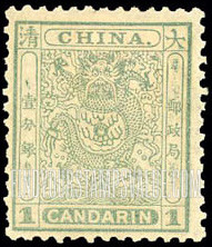FindYourStampsValue: Imperial Dragon - 龙