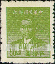 FindYourStampsValue: Dr. Sun Yat-sen - 孙逸仙博士