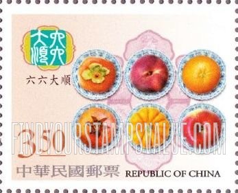 FindYourStampsValue: Six is Silky Smooth - 六六大顺