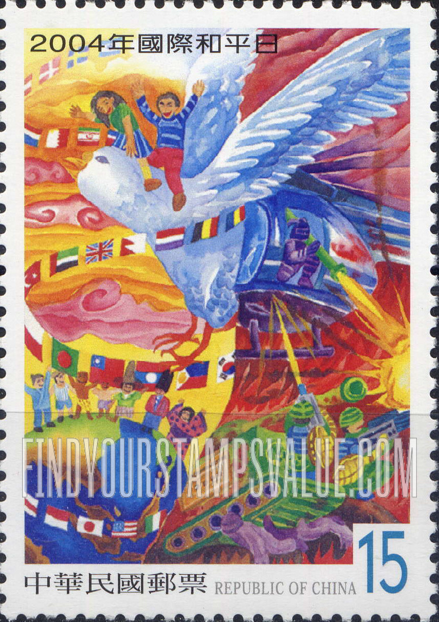 FindYourStampsValue: International Day of Peace - 国际和平日