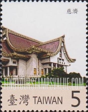 FindYourStampsValue: Tzu Chi Foundation Building - 台湾名刹: 慈济