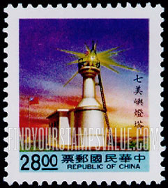 FindYourStampsValue: Lighthouses: Chimei Yu - 灯塔: 七美屿灯塔
