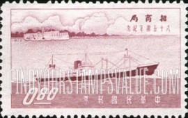FindYourStampsValue: Freighter “Hai Min” and River Boat “Kiang Foo”  - 货机“海民”和江船“江富”