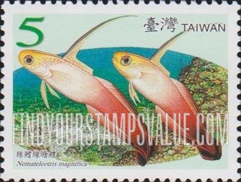 FindYourStampsValue: Fish: Nemateleotris magnifica - 台湾珊瑚礁鱼类: 丝鳍线塘鳢