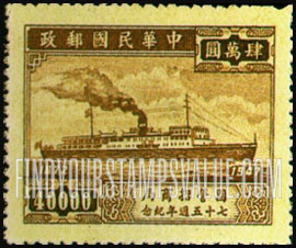 FindYourStampsValue: Passenger Ship - 客船