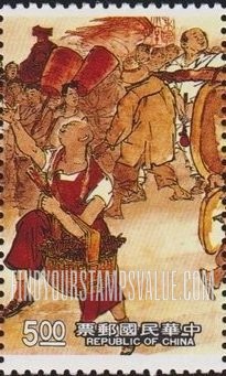 FindYourStampsValue: Life in the Countryside: Scenes of temple fair: Vendor with basket - 乡土生活: 庙会图: 供应商与篮子