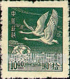 FindYourStampsValue: Flying Geese Over Globe - 飞在地球上面的鹅