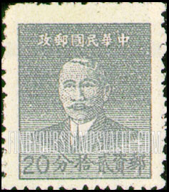FindYourStampsValue: Dr. Sun Yat-sen - 孙逸仙博士