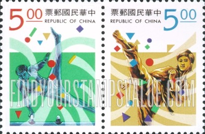 FindYourStampsValue: Taiwan Area Games, Taoyuan - 台湾地区运动会，桃园